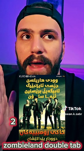 Kurdish Film Recommendations: Top 5 Zombie Movies