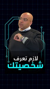 46K views · 371 reactions | قبل ما تعمل Personal branding  لازم...