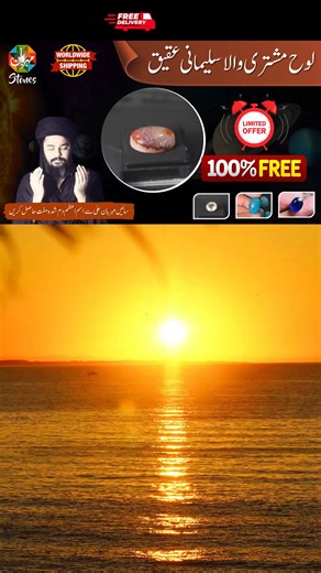 742K views · 35K reactions | Kamyabi Muqadar Hogi - Khaas Wird -...