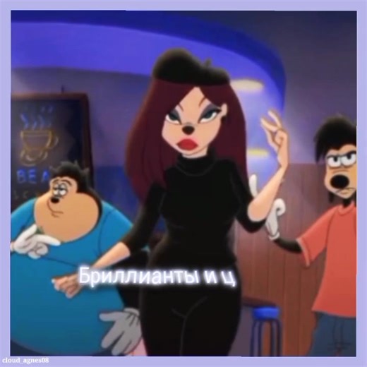 An Extremely Goofy Movie Edit | Beret Girl | Max Goof | Viral