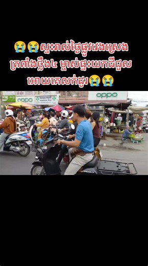 វីដេអូ​របស់ KANET news (@kanet96) ជាមួយ original sound - KANET news