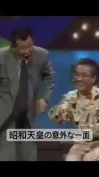 パペポTV #笑福亭鶴瓶#上岡龍太郎 #パペポ #お笑い #トーク番組 #天皇陛下 #昭和