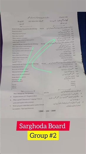 10th Class Computer 2026 | Sargodha Board Group 2 | Subjective Paper | Full Marks Guide