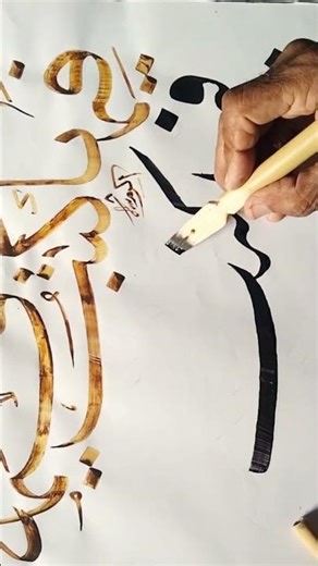 Q القرآن الکریم ❤️ Esay Islamic calligraphy 💯/ Akramshah Art
