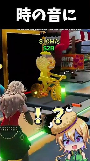 ブレインロットの踊り子【フォートナイト】【ゆっくり実況】【やわらちゃんねる】#shorts