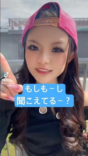 [TikTok Series 397] mosi mosi? [egg exclusive model] #shorts #egg #gyaru