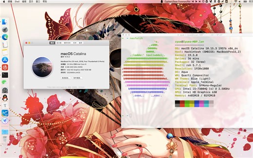 微星GL62M 笔记本黑苹果安装分享及使用心得
