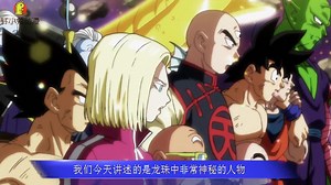 龙珠：弗利萨属于冰冻一族，虽没有领悟能力，却拥有极强的天赋