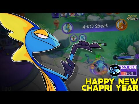 INTELEON TRY TO CARRY RANDUMBS IN NEW YEAR 2026 BUT... 😐 | POKEMON UNITE