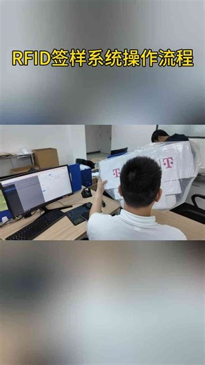 干货分享！RFID样品管理全流程详解，你get了吗？