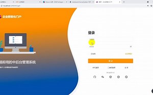 19、flowable 开源流程中心前台