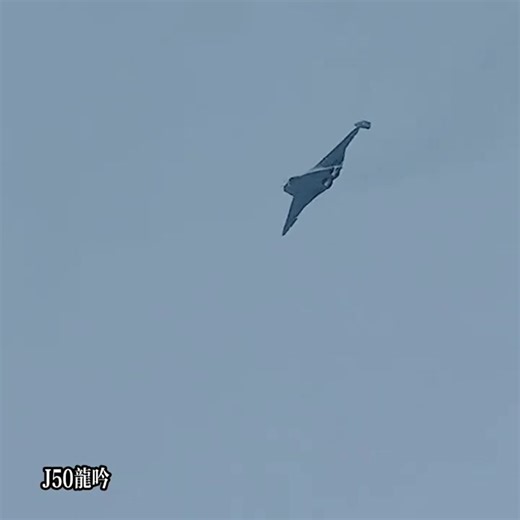 中国第6代战机J50试飞视频震撼曝光