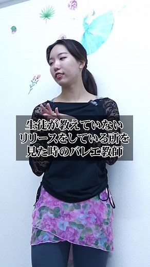 バレエレッスンの魅力とストレッチテクニック