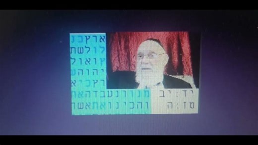 Bible Code in Letters Skip of 713 Gematria תשובה (Repentance) Messiah… | Matityahu Glazerson