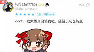 绿龙 2-0战胜FaZe，寒王吃草挤奶，绿龙全员发挥拿下比赛【完美打分现状】