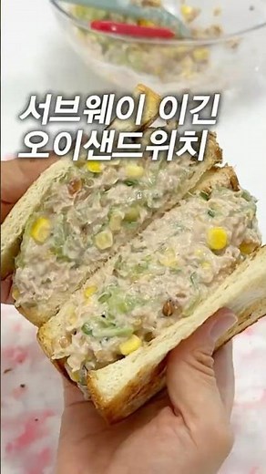The Cucumber Sandwich that beats Subway #Cooking #CucumberSandwich #Cucumber #Recipe