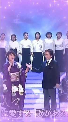 島津亜矢 布施明 マイ・ウェイ #Shorts