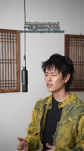 Explore Niji by Masaki Suda: A Musical Journey