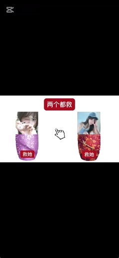 @.cc0994 @lisa999222 #capcut #娩洛真爱粉标签🧋🖇💗 #娩洛专属标签🧸💗 #娩洛小迷妹宝座👑🎀 #娩洛想变大佬 #官方大大我想要播放量破w #官方大大給我流量aaa #官方爸爸給我流量🌝 #官方上热门 #官方爸爸別限我流 #官方別限流