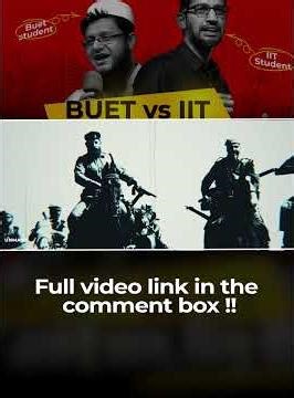 উন্নত বিশ্বে কেন BUET-এর থেকে IIT-এর গ্রহণযোগ্যতা বেশি ? | Buet VS IIT | UNMASK