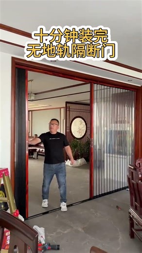 #推拉门 #折叠门 #防蚊门帘 #入户门Customized blinds for the whole house
