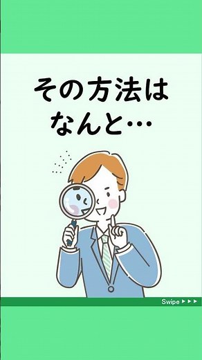 【横方向にスクロールする裏技】横に長い表のスクロールに困っていませんか？🫣方向キーやスクロールバーを使うのが手間だなと感じている人は今回紹介する方法を試してみてください✨#Shorts