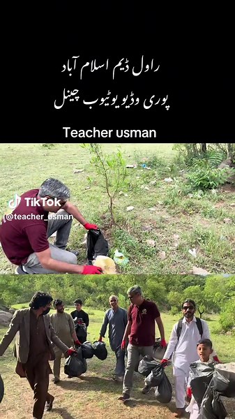 #teacherusman
