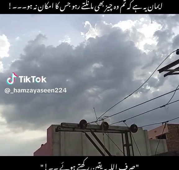 Inspiring Islamic Video Status for Your Social Media