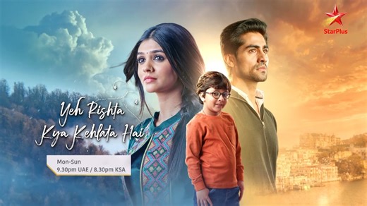 179K views · 10K reactions | For Abhir's sake, Akshara and Abhimanyu are giving a second chance to their relationship. But how will news related to their past affect their new relationship? #YehRishtaKyaKehlataHai Enjoy your favorite #StarPlus shows on eLife channel no.246 and Yupp TV. | StarPlus | Facebook