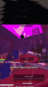 ЕБ#Н#Я стенка не прострелила.. #unturned #unturnedpvp #unturnedrust #rustрейд #rust #unturned2026