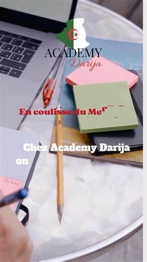 📚 Vous recherchez des cours pour apprendre le Darija algérien ? Alors bonne nouvelle vous êtes tombé au bon endroit. 📌 L’école Academy Darija est faites pour vous. 🎬 Dans les coulisses d’Academy Darija Derrière chaque fiche, chaque audio et chaque cours, il y a des heures de préparation, de tests, ... 🌿 Notre objectif : rendre la darija accessible et agréable à apprendre 🇩🇿 Merci à tous ceux qui font partie de cette belle aventure. Suivez les pour ne rien rater ! Leurs réseaux sociaux : 🟢