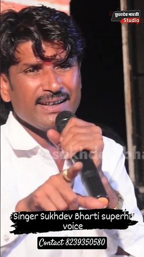 mind blowing voice Sukhdev bharti rajasthani traditional singer #bhajan #short
