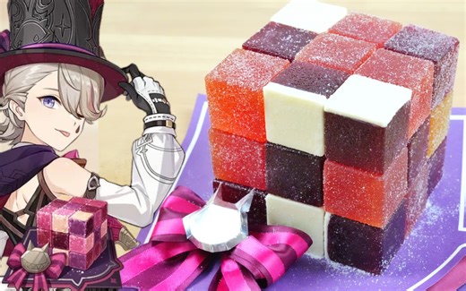 林尼的特色料理「方块戏法」还原【原神料理】