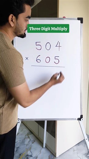 Three Digit Multiplication 😍 #maths #shortsfeed #mathstricks #multiplication #trendingshorts