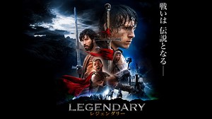 Pilgrimage - Apple TV