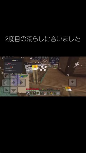 かむかむレオンって言うらしい。 今日も暇なんだなぁって思いました。 #マイクラ #荒らし #LIVEhighlights #TikTokLIVE #LIVE