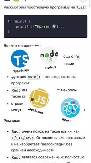 Всё для изучения JAVASCRIPT в одном месте!