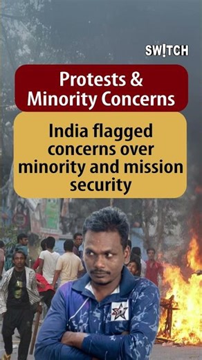 India–Bangladesh Ties Strained After Dhaka Unrest#IndiaBangladesh #BangladeshUnrest #MinorityRights