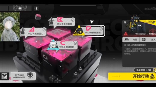 VEC-D有限性原理维逻双c简单好抄