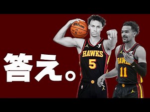 ホークスは遂に『正解』を見つけたようだ