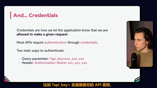 n8n初级教程(9-2) - Introduction to APIs and Webhooks