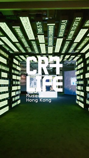 My journey. My legacy. Proud to share a part of my life with you. My CR7 Life Museum in Hong Kong is now open! See you there. 🎟️ Tickets: www.cr7museum.hk | Cristiano Ronaldo