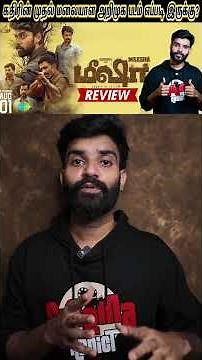 Meesha One Minute Movie Review In Tamil | By Fdfs With Mogi | Kathir | Hakkim Shah