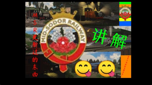 MSR更新过大部分东西讲解