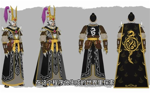 1_48_漂移大陆：魔法复兴 for Mac Mac游戏 Driftland The Magic Reviva