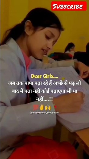 जब तक पापा पढ़ा रहे हैं अच्छे से पढ़ लो बाद में कोई पढ़ आएगा भी नहीं #upsc #mbbs #rpsc @Vivektatu82