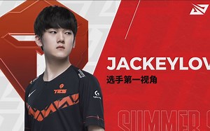 LPL2020夏季赛常规赛 IGvsTES Jackeylove第一视角 第一局 EZ