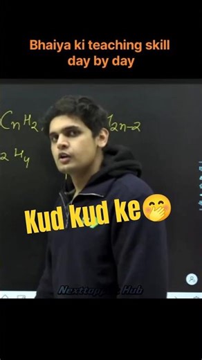Bhaiya ki teaching skill day by day🤭 |kud kud ke | #studentlifefunnyvideo