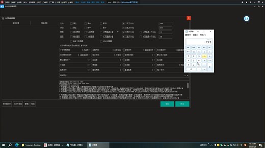 Exui进阶教程——制作自适应窗口大小组件