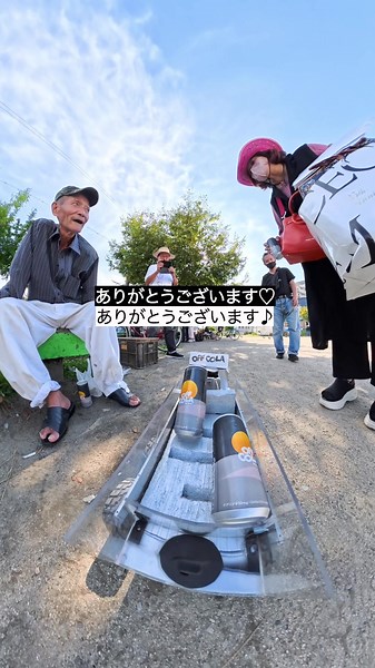 【検証‼️】西成でコーラ配った末路www【RC Present】 🚗🥤🎁 【現在プレゼントしている商品コチラ】 🥤OFF COLA（オフコーラ）🥤 「OFF」な時間に飲みたいクラフトコーラ！ 都内300店舗以上のサウナ・銭湯で販売中！Amazonでも購入できます！ ##rccar##present##rc#offcola